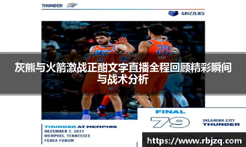 英国365集团